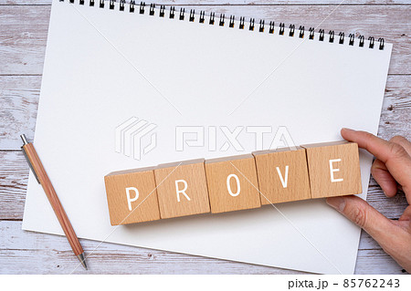 「PROVE」と書かれた積み木とペン、ノート、人の手 「PROVE」と書かれた積み木とペン、ノート、人の手 85762243