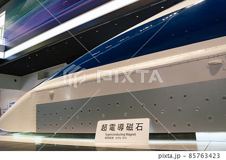 リニアモーターカーMLX01-2車体の超電導磁石 85763423