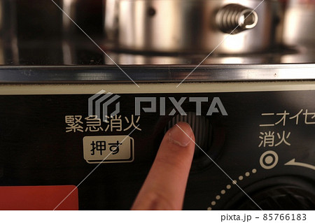 石油ストーブ 緊急消火 石油ストーブ 緊急消火 85766183
