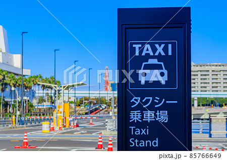 【イメージ素材】タクシー乗り場(東京国際フェリーターミナル) 【イメージ素材】タクシー乗り場(東京国際フェリーターミナル) 85766649