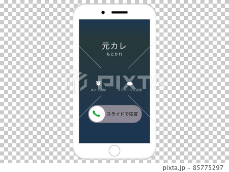 元カレからの電話 85775297