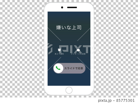 嫌いな上司からの電話 85775301