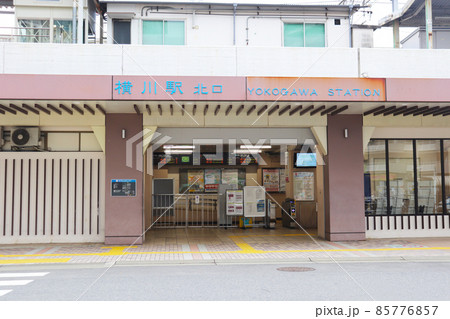 横川駅(北口) 85776857