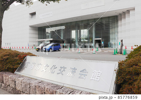 広島文化学園hbgホール 広島文化学園hbgホール 85776859