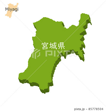宮城県の立体的な地図、アイコン 宮城県の立体的な地図、アイコン 85778504