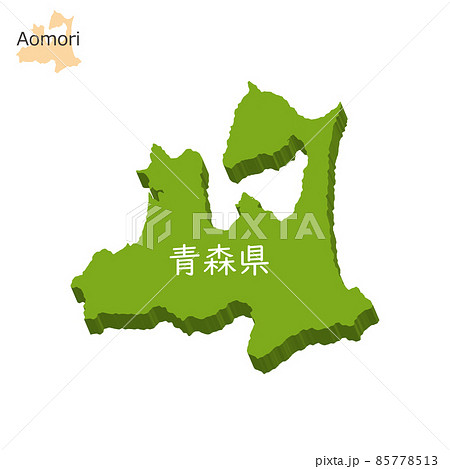 青森県の立体的な地図、アイコン 青森県の立体的な地図、アイコン 85778513