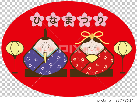 ひなまつりのイラスト　かわいい お雛様とお内裏様 85778514