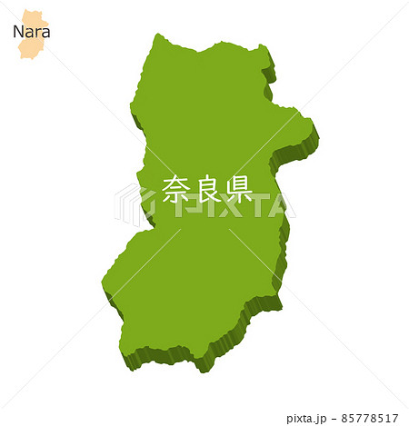 奈良県の立体的な地図、アイコン 奈良県の立体的な地図、アイコン 85778517
