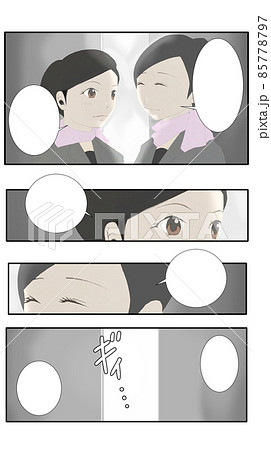 先輩と後輩の漫画テンプレート（3） 85778797