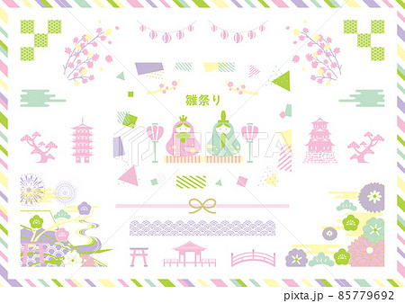 可愛らしい配色の雛祭りに使いやすい素材集 可愛らしい配色の雛祭りに使いやすい素材集 85779692