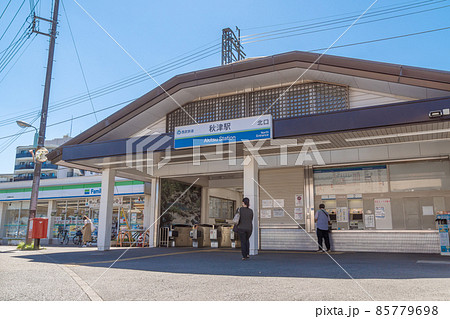 駅前風景 秋津駅 駅前風景 秋津駅 85779698
