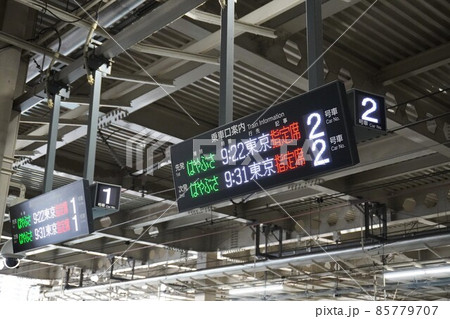 駅ホームの電光掲示板（東北新幹線はやぶさ・日本語） 85779707