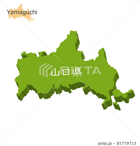 山口県の立体的な地図、アイコン