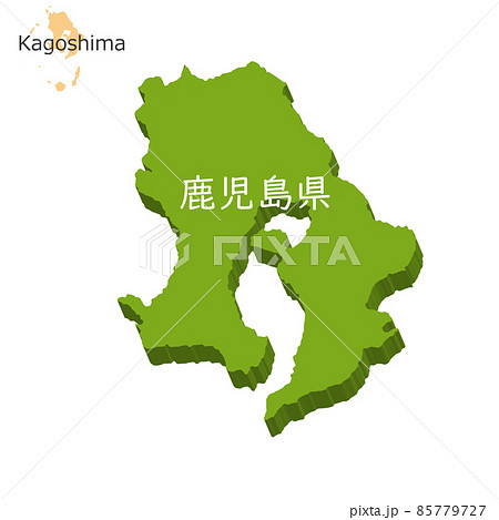 鹿児島県の立体的な地図、アイコン 85779727