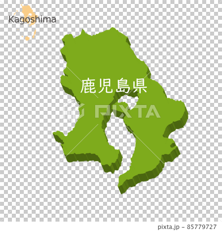 鹿児島県の立体的な地図、アイコン 85779727
