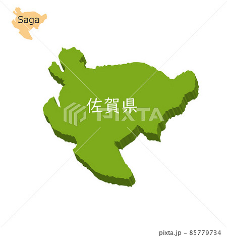 佐賀県の立体的な地図、アイコン 85779734