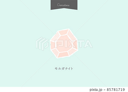 4月の誕生石・モルガナイト - ピンク色のかわいい宝石の手描き素材 - 文字入り 4月の誕生石・モルガナイト - ピンク色のかわいい宝石の手描き素材 - 文字入り 85781719