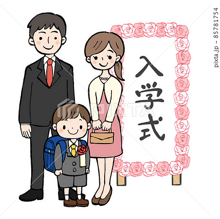 小学校の入学式の家族イラストのイラスト素材