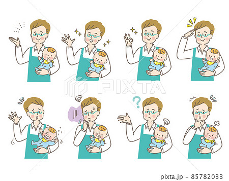 赤ちゃんを抱っこするパパの表情セット 85782033