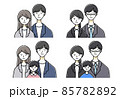 シンプルで可愛い家族のイラスト 85782892