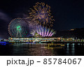 花火スペクタキュラ 85784067