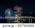 花火スペクタキュラ 85784068