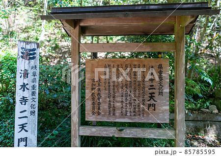 清水寺 清水寺 85785595