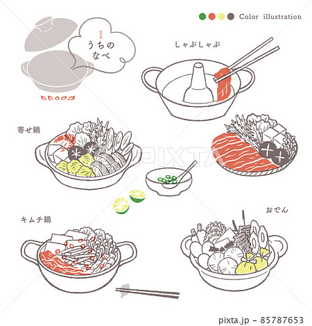 定番お鍋の手描きイラスト-1/ポイントカラー 85787653