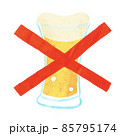 飲酒禁止のイラスト 85795174