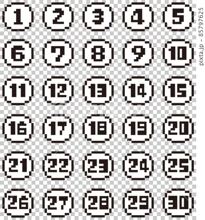 ドット 数字 モノクロ ドット 数字 モノクロ 85797625