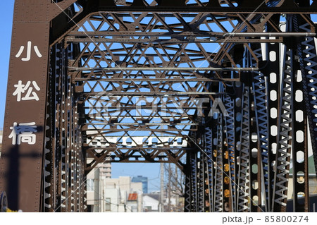 小松橋　(江東区) 85800274