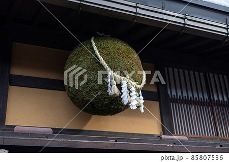 飛騨高山の正月飾り 85807536