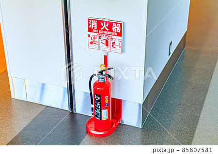 【イメージ素材】消火器 85807581