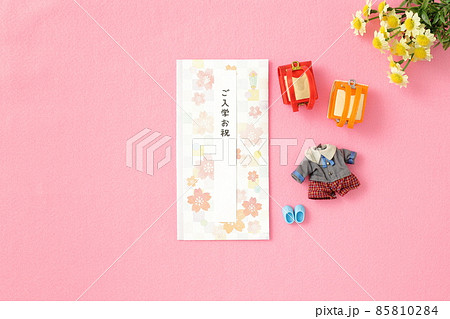 入学祝い｜ご祝儀袋（左スペース） 85810284