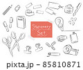 手書き風文房具イラストのセットです 85810871