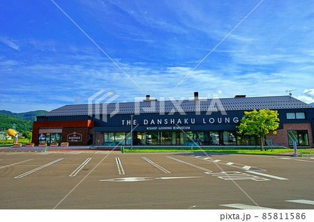 THE DANSHAKU LOUNGE（男爵ラウンジ）　北海道七飯町 85811586