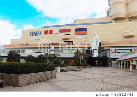アルパーク アルパーク 85812743