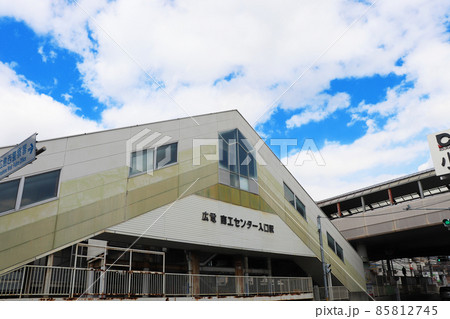 広電商工センター・新井口駅 85812745