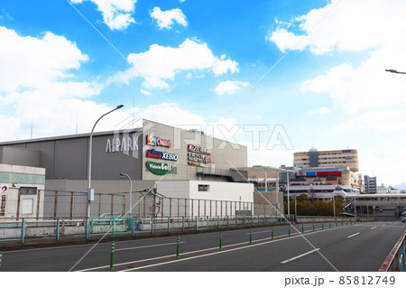 アルパーク 85812749