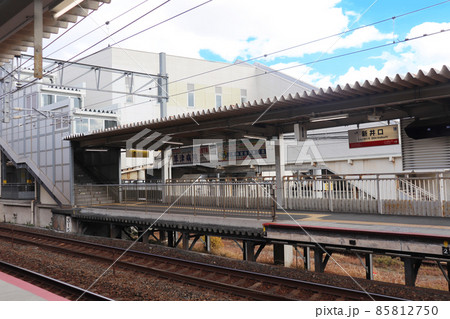 新井口駅 85812750