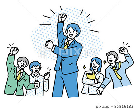 拳を上げる男性のイラスト(合格、内定、就活、卒業、昇進、おめでとう、お祝い、応援、ガッツポーズ) 85816132