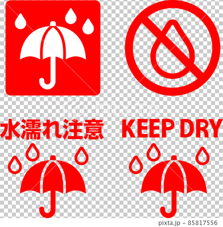 水濡れ注意のマーク 85817556
