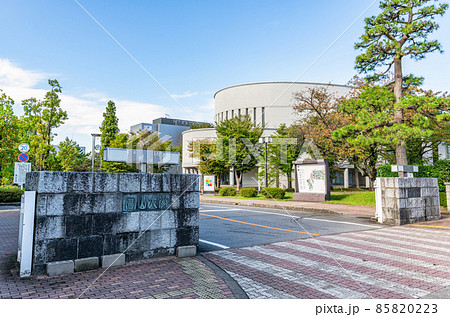 富山県富山市　国立学校法人富山大学 85820223