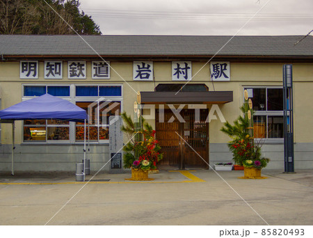 明智鉄道　岩村駅 85820493