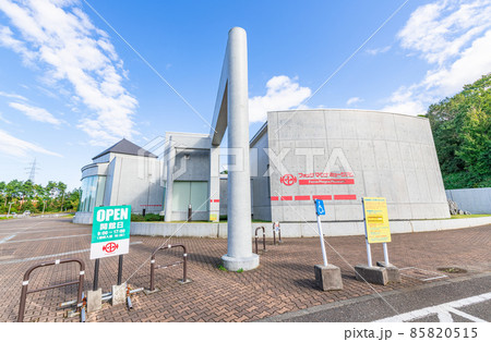新潟県糸魚川市 晴天のフォッサマグナミュージアム 新潟県糸魚川市 晴天のフォッサマグナミュージアム 85820515