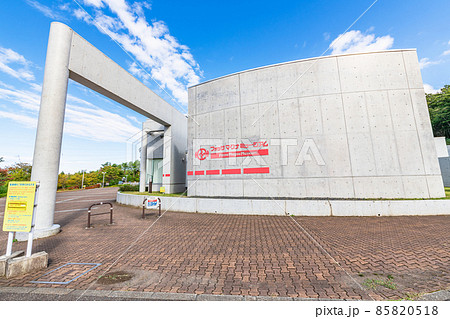 新潟県糸魚川市　晴天のフォッサマグナミュージアム 85820518