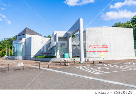 新潟県糸魚川市 晴天のフォッサマグナミュージアム 新潟県糸魚川市 晴天のフォッサマグナミュージアム 85820529