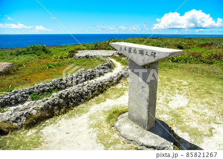 日本最南端の碑 85821267