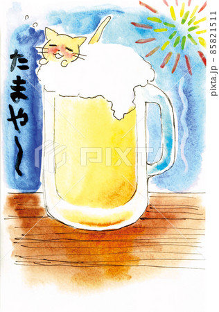 暑中見舞いビールと花火に酔う猫 85821511