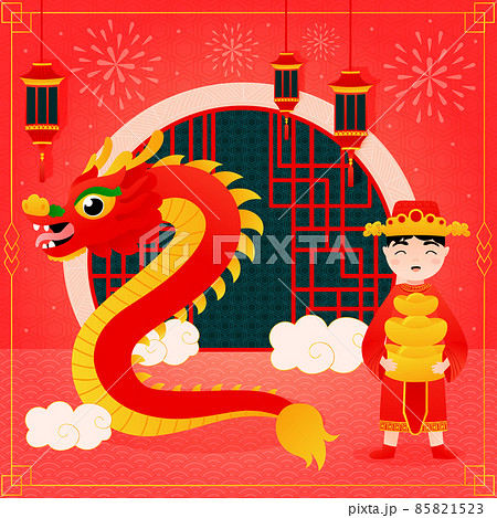 Chinese new year greeting card with dragon and cute little boy in traditional costume holding ingots and lanterns 85821523